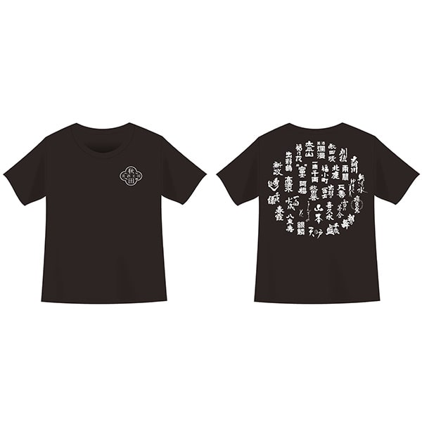 美酒王国秋田 オリジナルTシャツ(黒)